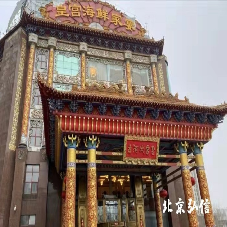 祝賀河北石家莊-皇宮大酒店采購(gòu)北京弘信長(zhǎng)龍式洗碗機(jī)